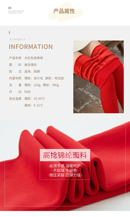 LuxeOrbit 160g 300g New Design Bright Women Red Leggings Wedding Autumn Winter Plush Thickened Pantyhose Wear Benmingnian Warm Pants