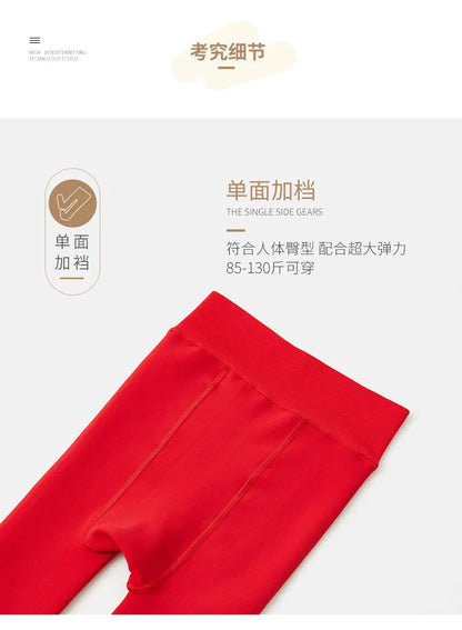 LuxeOrbit 160g 300g New Design Bright Women Red Leggings Wedding Autumn Winter Plush Thickened Pantyhose Wear Benmingnian Warm Pants