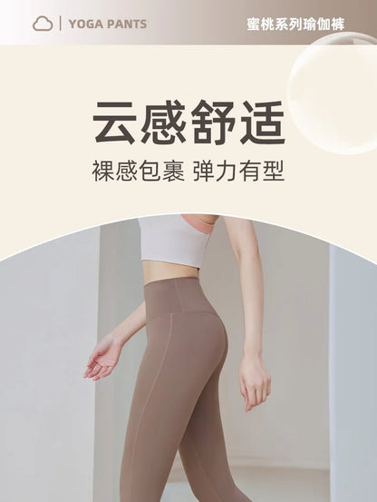 LuxeOrbit Woman Skinny Sexy Open Crotch Leggings Couple Outdoor Sport Crotchless Panties Booty Lifting Pants with Hidden Zipper Trousers