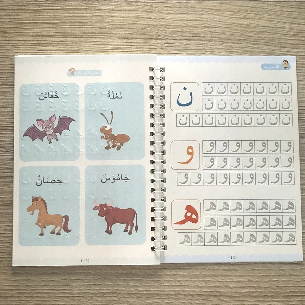 LuxeOrbit Arabic Version Writing Sank Magic Practice Copybook 4pcs Kids Writing Practice Books 1 Pen, 5 Pen Refills Full Set Gif